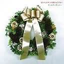 もうバンドマンに恋なんてしない