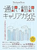 ��������������ꥢ������ 2008����ؤ�Ż��ˤ��뤿��� (2008)