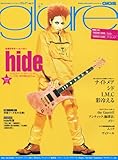 glare[グレア] Vol.11 (シンコー・ミュージックMOOK)-