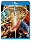 ����ŃA�N�G���I�� �\�n���_�b�с��딭�t�]�с\ Blu-ray�̃C���[�W���g�傷��