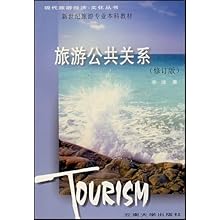 旅游经济联系总量_家园联系栏(3)