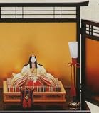 ひな人形 【真多呂】木目込 本金親王 本金 王朝雛 b805