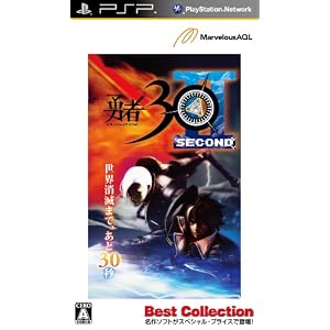 勇者30 SECOND Best Collection