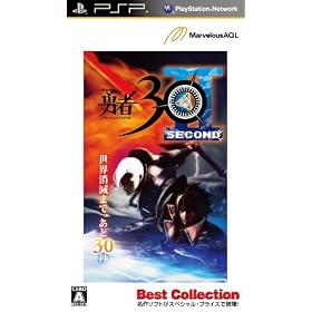 �E��30 SECOND Best Collection