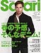 Safari (サファリ) 2011年 02月号 [雑誌]