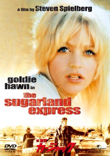 続・激突!/カージャック [DVD]