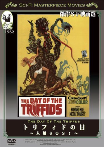 �ȥ�ե��ɤ���~����SOS!~ [DVD]
