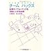 �莞�ɋA��d���p
