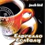 Expresso Ecstasy