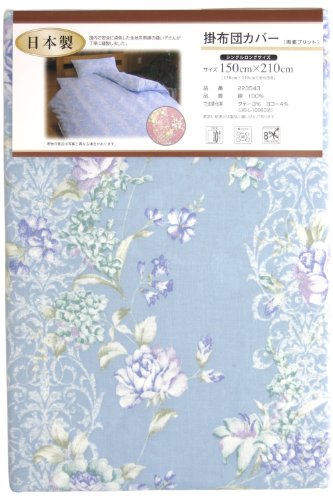 メリーナイト 【ラインフラワー】 掛布団カバー 日本製 綿100％ シングルサイズ 150×210cm サックス 223543-76