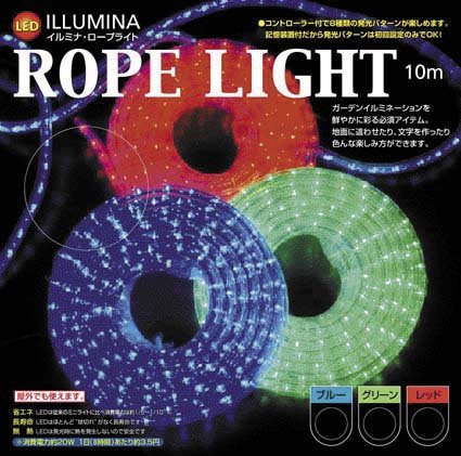 Cover image : イルミナラインスペシャルロープライト10mバーニングレッド(赤)LDRO-R10M