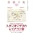 ���p�蒟 2008�N 09���� [�G��]