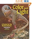 Color and Light: A Guide for the Realist Painter