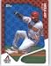 2010 Topps 2020 #T5 Justin Upton - Arizona Diamondbacks (3D Technology)(Baseball Cards)