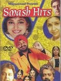 Magnasound Presents Smash Hits