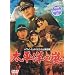 �����m�̗� [DVD]