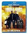 ペントハウス ブルーレイ+DVDセット(デジタルコピー付) [Blu-ray]