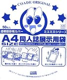 �y�R�~�R�~�X�^�W�I�z�`�S���l���W���p�܁i2pack) �摜