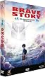 Brave Story (Deluxe Edition, 2 DVDs)