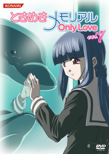 ときめきメモリアル OnlyLove DVD Vol.7 by 溝口肇延近輝之