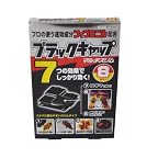 ブラックキャップ マルチスリム8個入