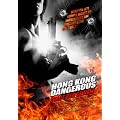 Hong Kong Dangerous - Stadt der Gewalt
