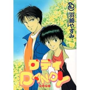 �_�f�BDANDY (Biblos comics)