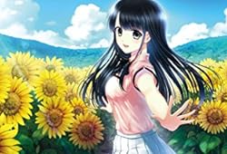 ヒマワリと恋の記憶【予約特典:シチュエーションドラマCD「イチャラブ学生デート編」付き】