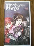 Weiβ kreuz Kapitel.6(第6章) [VHS] 結城比呂
