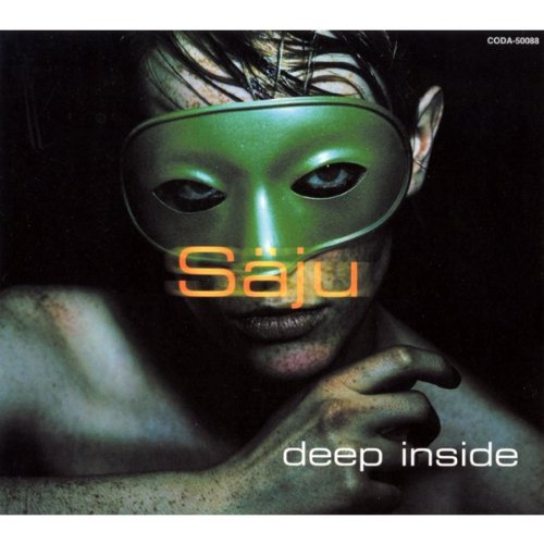 deep inside Saju ハイ島邦明 谷亜ヒロコ 落合正幸