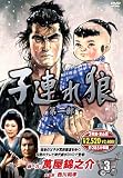 ��Ϣ��ϵ ����� 3 (DVD3����) 3KO-1003