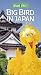 Big Bird in Japan (Rpkg) [VHS] [Import]