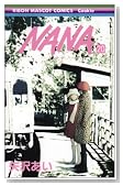 NANA 20�� (��ڂ�}�X�R�b�g�R�~�b�N�X �N�b�L�[)�̃C���[�W���g�傷��
