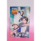ミュージカル『テニスの王子様』 The Imperial Match 氷帝学園
