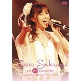 櫻井 智デビュー25周年記念ライブ“ありがとう” [DVD]