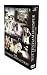 Tottenham Hotspur - The Ultimate Collection