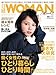 ���o WOMAN (�E�[�}��) 2009�N 03���� [�G��]
