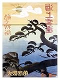 Tree over Ocean, Japan Travel Giclee Poster Print, 18x24