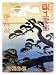 Tree over Ocean, Japan Travel Giclee Poster Print, 18x24