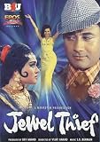 Jewel Thief (1967) (Hindi Classic Film / Bollywood Movie / Indian Cinema DVD)