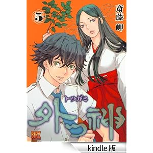 �O�_  (5) �o�[�Y�R�~�b�N�X