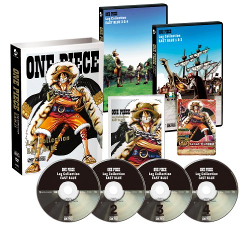 ONE PIECE Log Collection