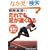 �����鎡�̂���ł����������Ȃ� (GAKKEN SPORTS BOOKS)