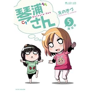 �ՉY���� 5 �h���}CD�t������� (�}�C�N���}�K�W�����R�~�b�N�X)