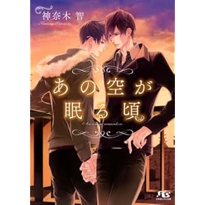 ���̋󂪖��鍠 (���~�Ƀ��`������)