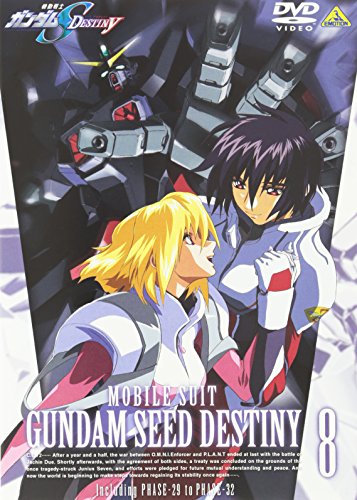 機動戦士ガンダムSEED DESTINY 8 鈴村健一 石田彰 池田秀一 平井久司 大河原邦男 山根公利 矢立肇 富野由悠季