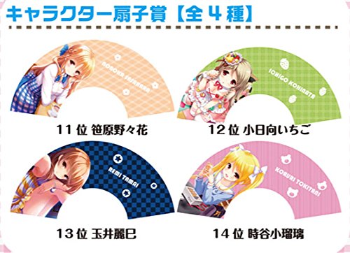 ガールフレンド（仮）　聖櫻学園マドンナ選抜総選挙2014くじ　扇子賞（4種）