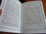 Romanian New Testament with Psalms