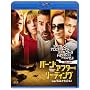 �o�[���E�A�t�^�[�E���[�f�B���O [Blu-ray]