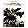 アーマード・コア 4 (The Best Collection)
